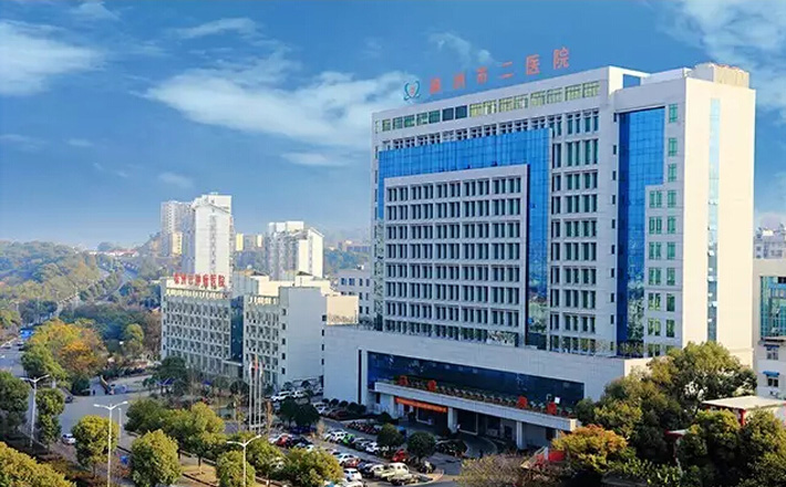 湖南株洲市二医院-君安康银医通项目