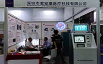 第80届中国国际医疗器械（秋季）博览会完美落幕